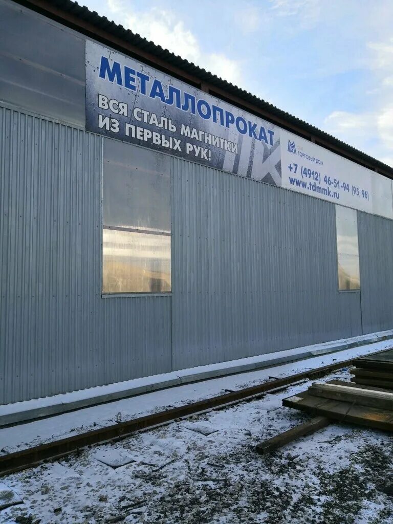 Ммк москва. Первый канал логотип серый. Тд дом ммк. Торговый дом ммк. Здание метизного завода магнитогорск.