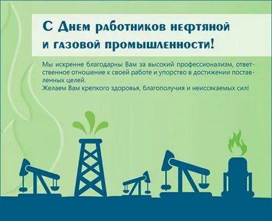 Суток газы