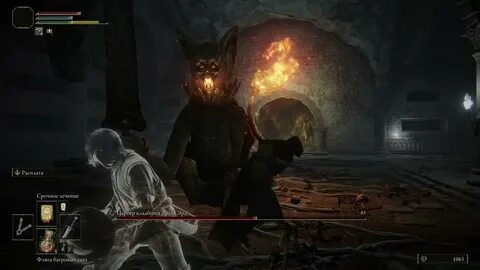 Shadow of the erdtree final boss