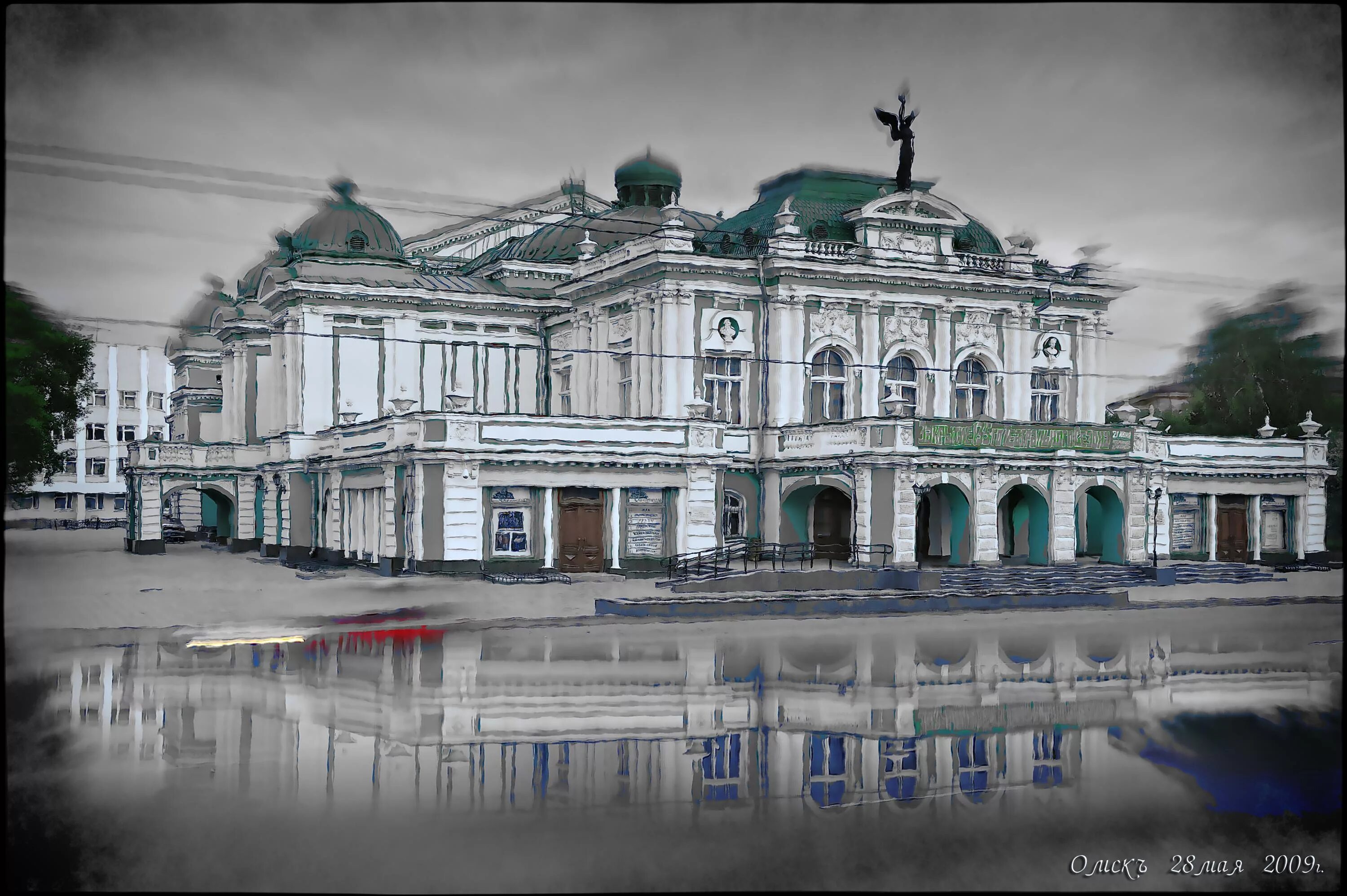 Театр драмы Омск. Омский гос Академический театр драмы. Омский Академический драмтеатр. Омский Академический театр в 1874 году.