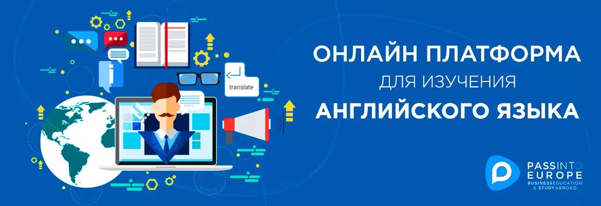 площадки для репетиторов. лучшие программ для изучения английского. платформа для изучения языков. Puzzle english приложение. платформы для изучения английского языка.