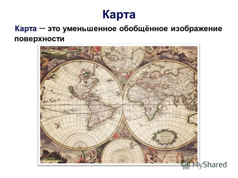 Обобщающие карты. Методика карта одаренности. Обобщающие карты. Методика карта одаренности а. Обобщающие карты.