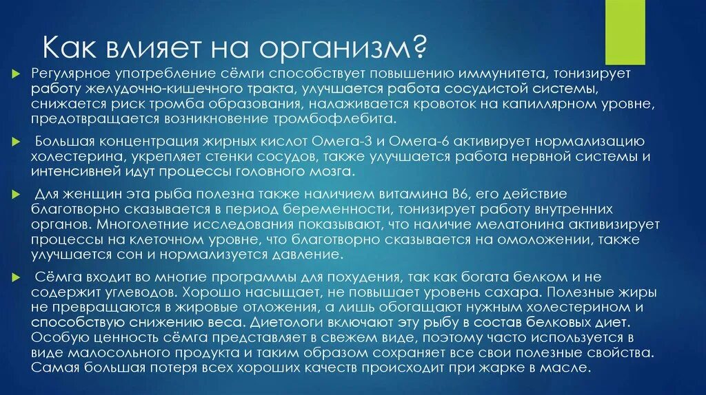 Комплексное воздействие факторов среды на организм. Какое действие оказывает электрический ток на человека?. Воздействие действие 7. Воздействие на организм химических факторов. Влияние наркотиков на организм человека.
