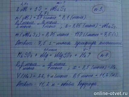 Определите массу листа железа размером 140