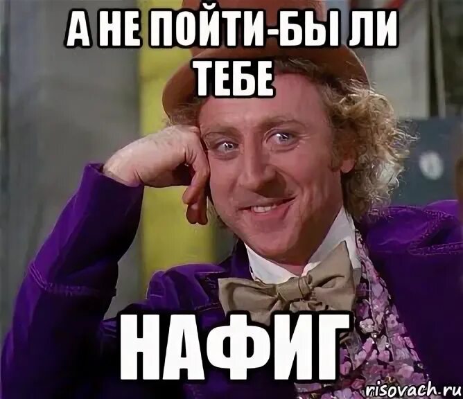 Какая нафиг песня. Азаза лалка. Азаза Мем. Затралил. Азаза лалка я тебя затралил.