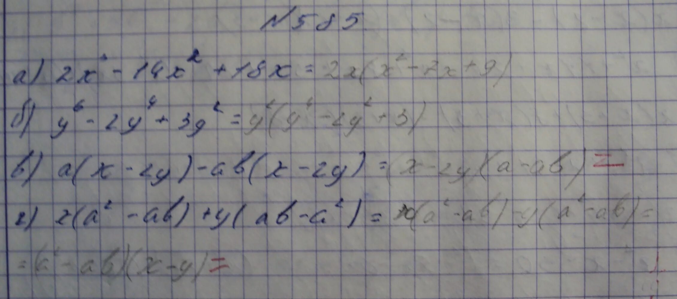Алгебра 7 класс феоктистов углубленный. Алгебра 7 класс номер 585. гдз по алгебре 7 класс макарычев миндюк нешков феоктистов. гдз по алгебре 7 класс номер 585. алгебра седьмой класс упражнение 585.