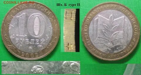 Ii б