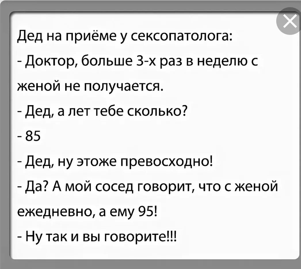 Соседнее население в шутку называли их березником