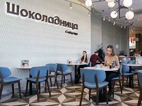 Франшиза шоколадница. Москва, ул. Шоколадница. Франшиза шоколадница. Логотип шоколадница кофейня.