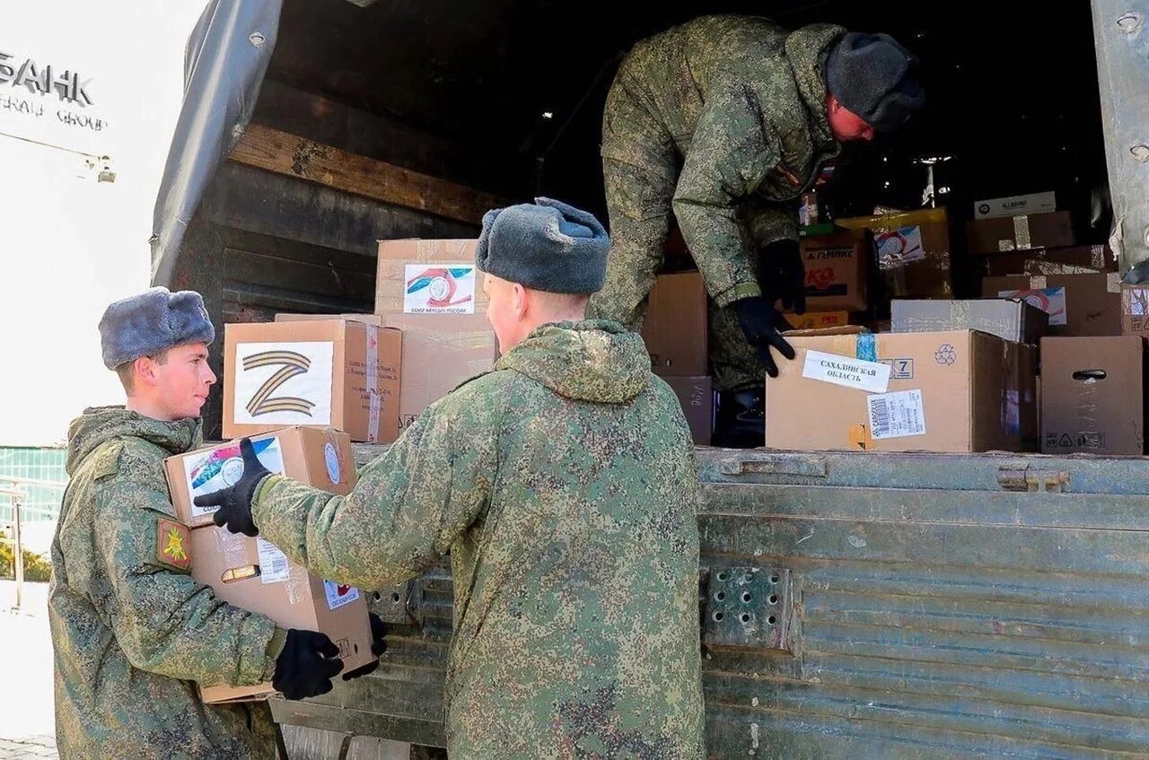 Сбор для участников сво. Гумпомощь для военнослужащих. Гуманитарный груз военным. Гуманитарная помощь русским военным. Гуманитарная помощь солдатам.