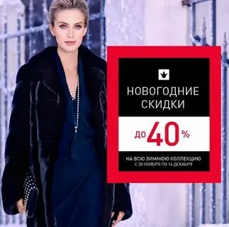 Сайт снежная королева ставрополь