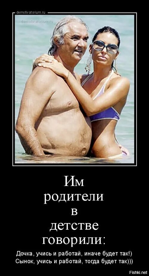 Так и будешь ключи подавать