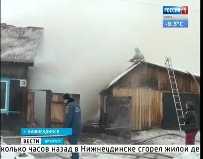 Градусы нижнеудинск