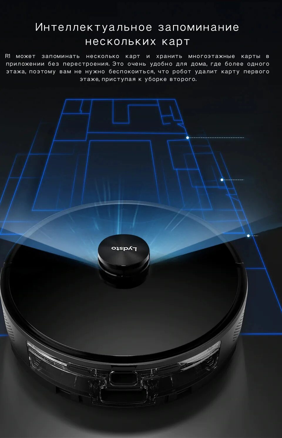 Robot cleaner rob 00. Робот-пылесос lydsto r1 Pro. Робот пылесос Xiaomi lydsto r1 Robot Vacuum cleane. Lydsto r1 робот пылесос черный. Робот-пылесос lydsto Robot Vacuum r1 Pro eu White.