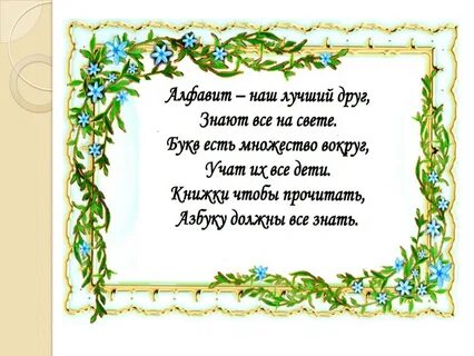 Любимые стихи родителей проект 3 класс