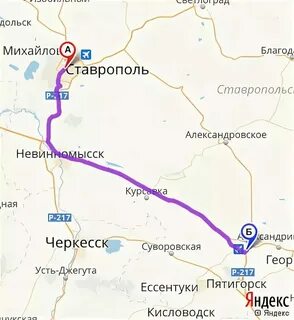 Расстояние от москвы до ставрополя на машине