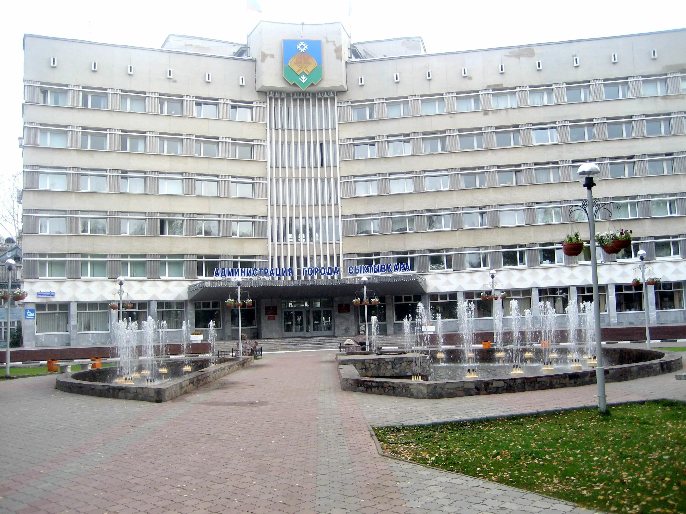 Мо го