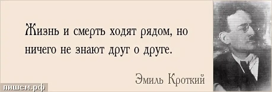 Умри ходи
