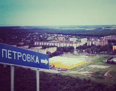 Перекличка по районам донецка