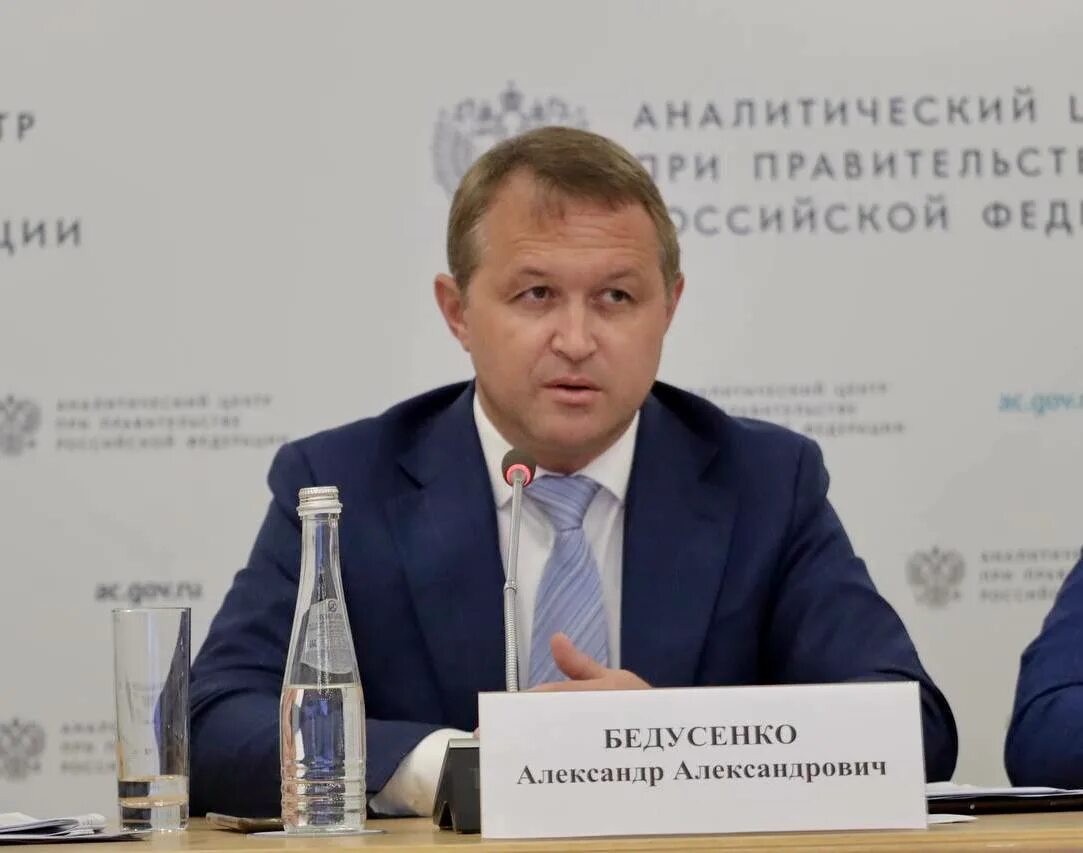 Росдорнии. Бедусенко росдорнии. Дорожный научно исследовательский институт. Дорожный научно исследовательский институт. Фау росдорнии.