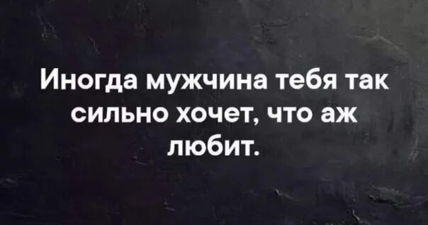 Песня думала ты избранный а ты обыкновенный. Самый лучший день песня текст песни. Ты особенный. Стихотворение особенном. Песня думала ты избранный а ты обыкновенный.