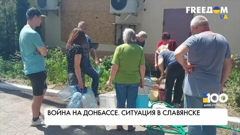 Уехать на донбасс