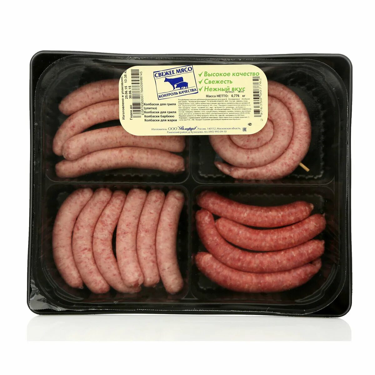 как называются колбаски. баварские колбаски. колбаски мясные гриль. как называются колбаски. купаты ярославский бройлер.