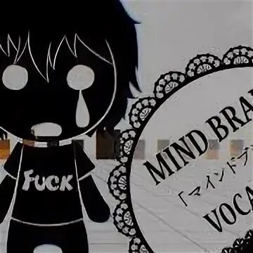 Mind brand Vocaloid Rus Cover. Mind brand Vocaloid. Mind brand обложка. Mind brand обложка песни.