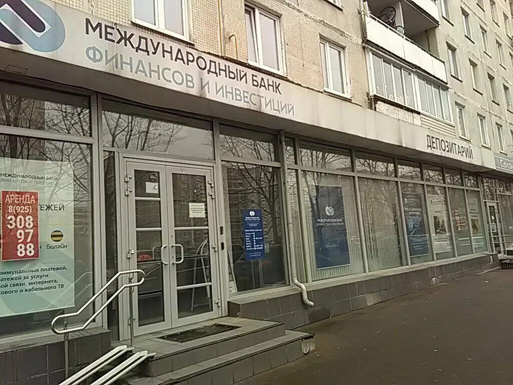 Международные банки москва. Москва, ул. героев Панфиловцев, 8к1. Улица героев Панфиловцев 16к1. Героев Панфиловцев д8 к 1. Россия, Москва, улица героев Панфиловцев 3 к 1.