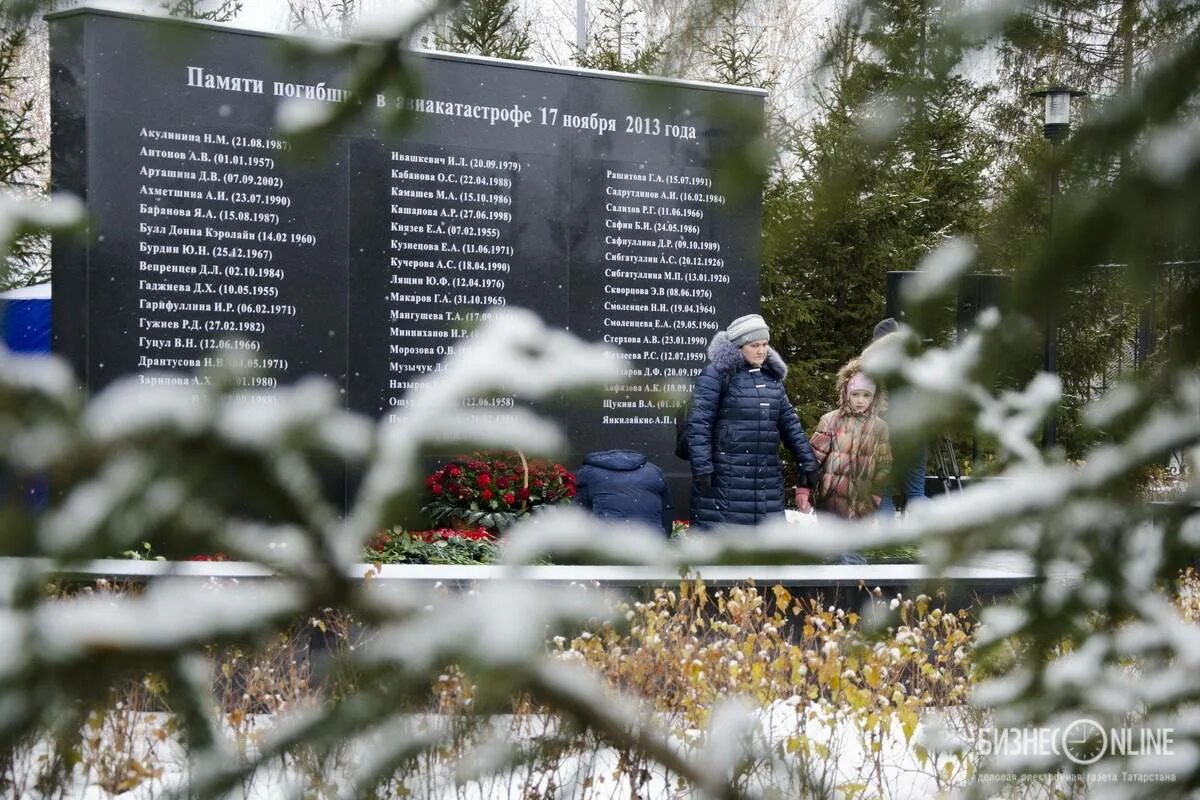 Список погибших в москве фото. Авиакатастрофа Боинг 737 Казань 2013. Памятник погибшим в авиакатастрофе Казань. Крушение Boeing 737 в Казани (2013).