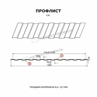 Лист с 8 размеры