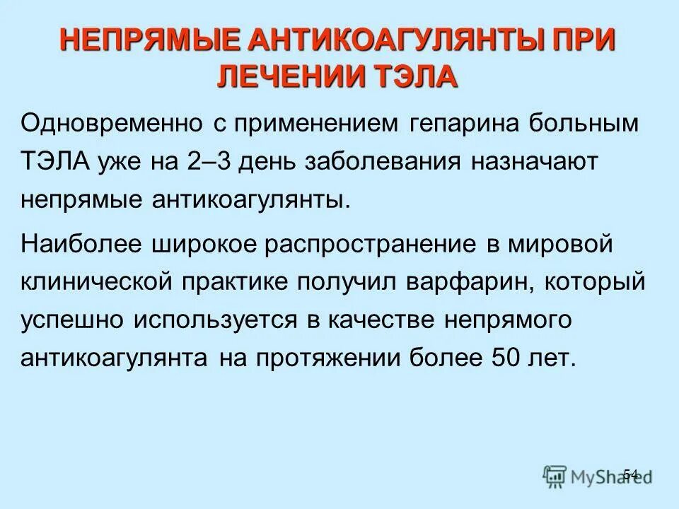 Практик получать. Практическая значимость выводов по практике. Умение применять знания на практике. Навыки приобретенные во время практики. Цели и задачи для вет практики.