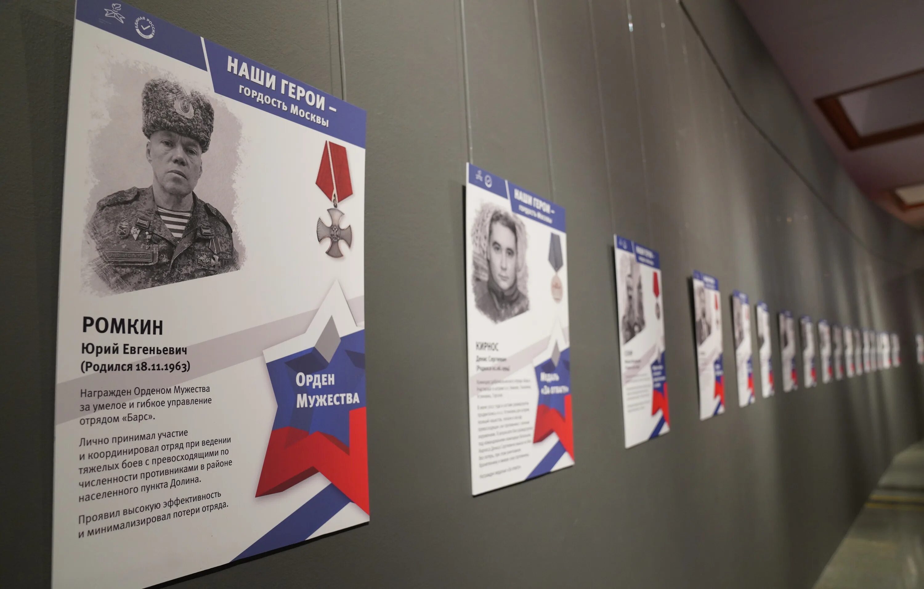 До какого числа выставка на поклонной. Выставка наши герои. фотовыставки на поклонной горе. выставка на поклонной горе.