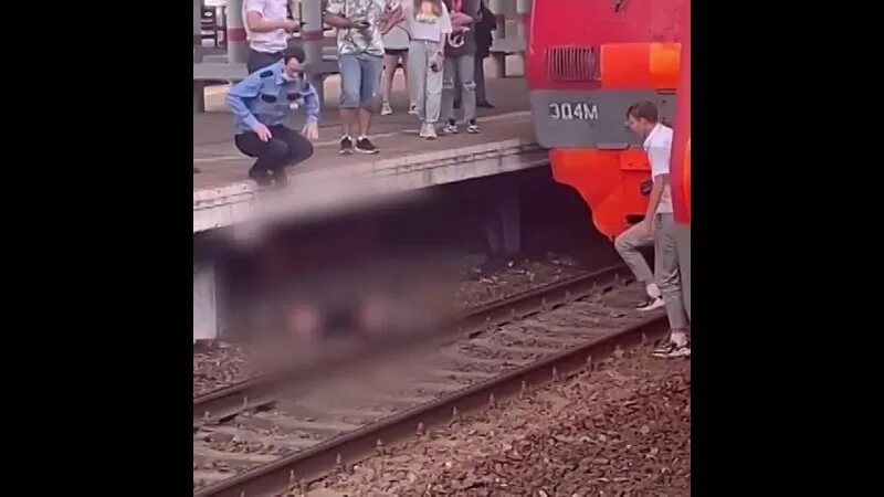 Парень попал под электричку. Мужчина попал под поезд.