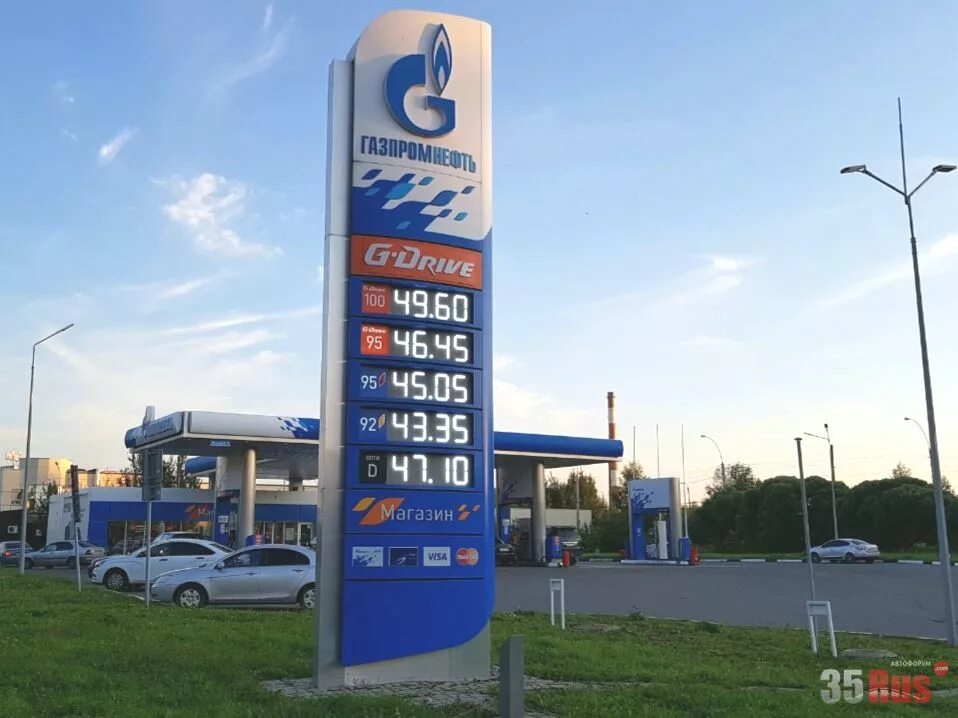 Азс газпромнефть заправщик 2022. Газпромнефть автомобиль. 95 бензин. Бензин азс. Литр бензина 92 газпромнефть.