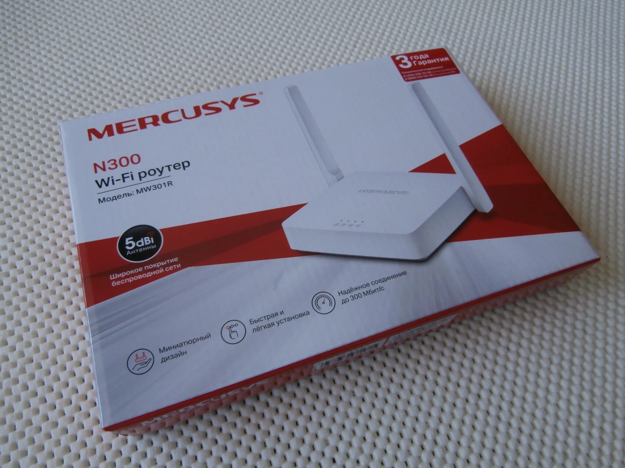 Mercusys mb110 4g. Wi-Fi роутер Mercusys mw301r. Wi-Fi роутер Mercusys MW 301. Wi-Fi роутер Mercusys mw301r, белый. Mercusys mw301r.