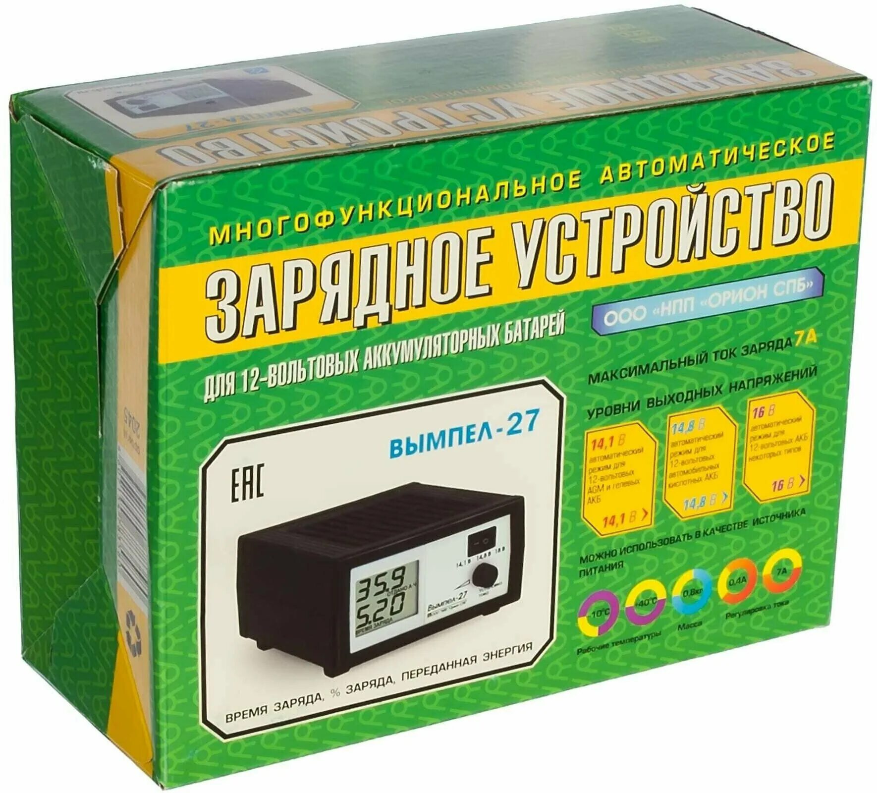 Схема вымпел 27 зарядное устройство. Зарядное устройство для автомобильного аккумулятора вымпел 27. Зарядник вымпел 27. Зарядное устройство вымпел-27 габариты. Зарядник вымпел 27.