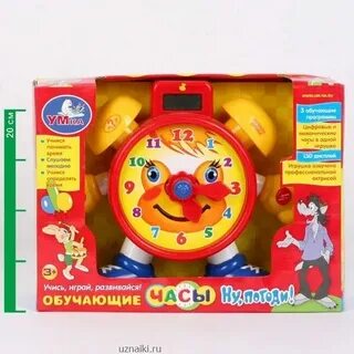 Говорящий говорящий часы красный