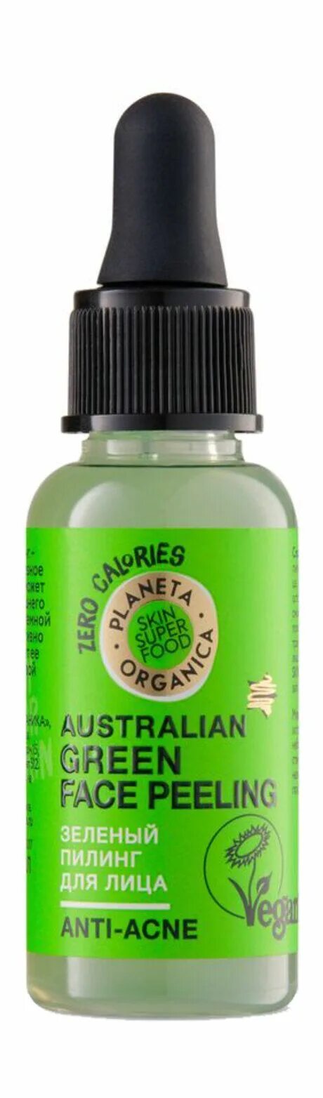 Planeta organica пилинг для лица. Пилинг для лица planeta organica. Пилинг для лица planeta organica skin super food. Пилинг скатка planeta organica. Планете органика skin super food.