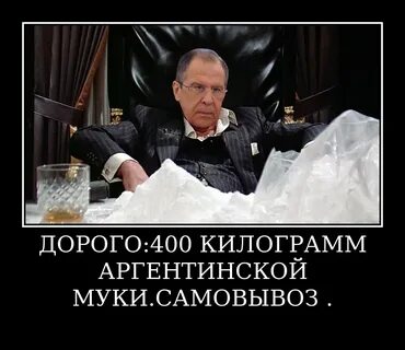 Обсуждайки