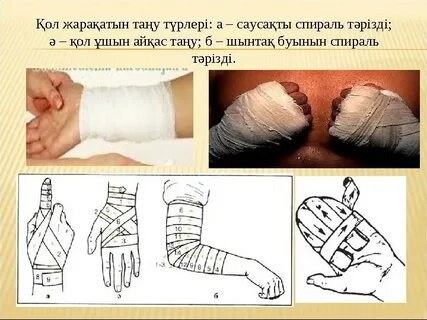 Түнгі клубтардағы сиқырларды сору