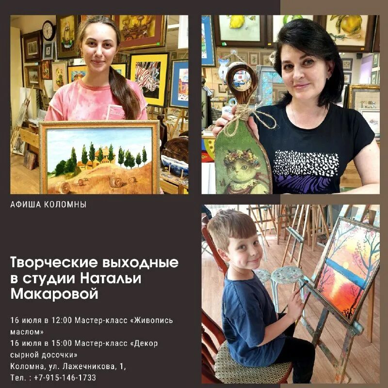 катя голицына библиотека. гимназия 1532. афиша международного фестиваля. 2 июля 2023 афиша. гастроли московского театра в абакане.