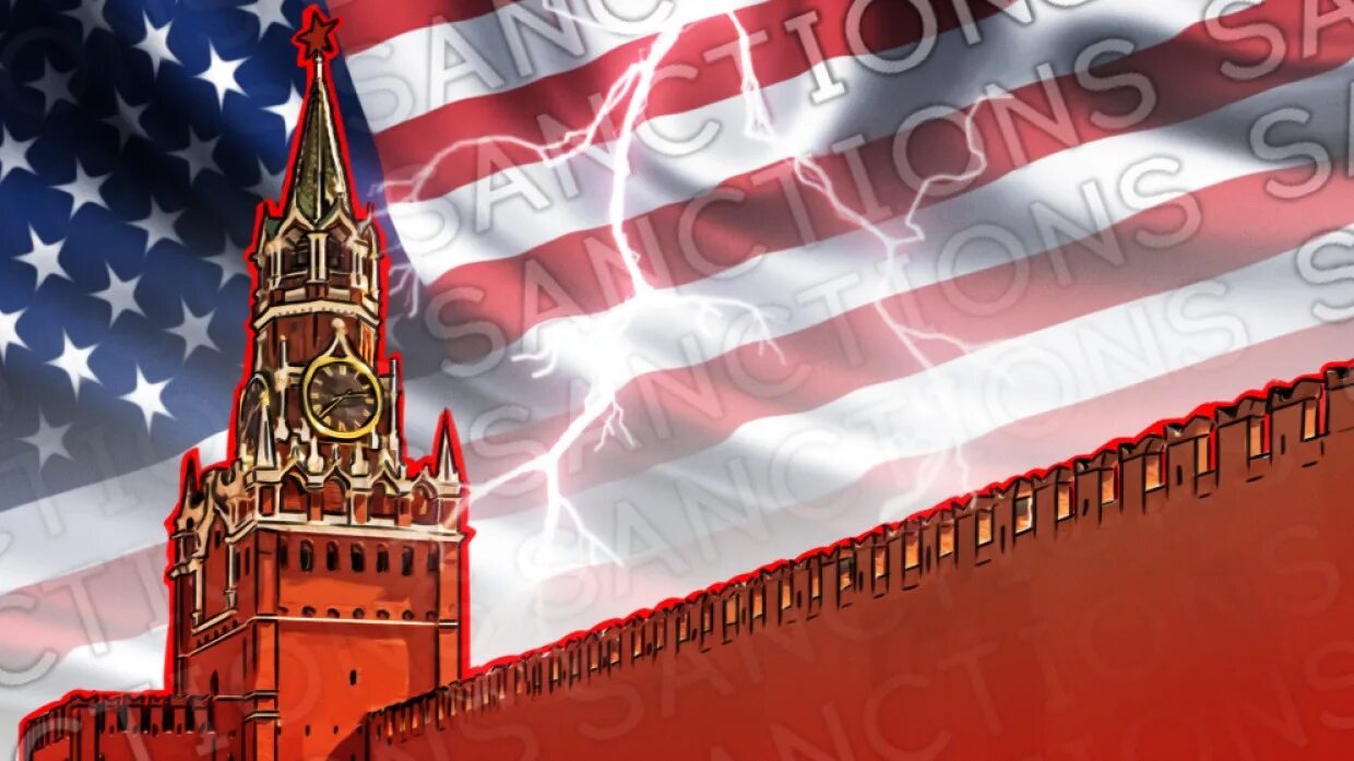 Санкции сша против российских. Санкции сша против рф. санкции сша против россии. сша рф санкции. санкции россии для запада.