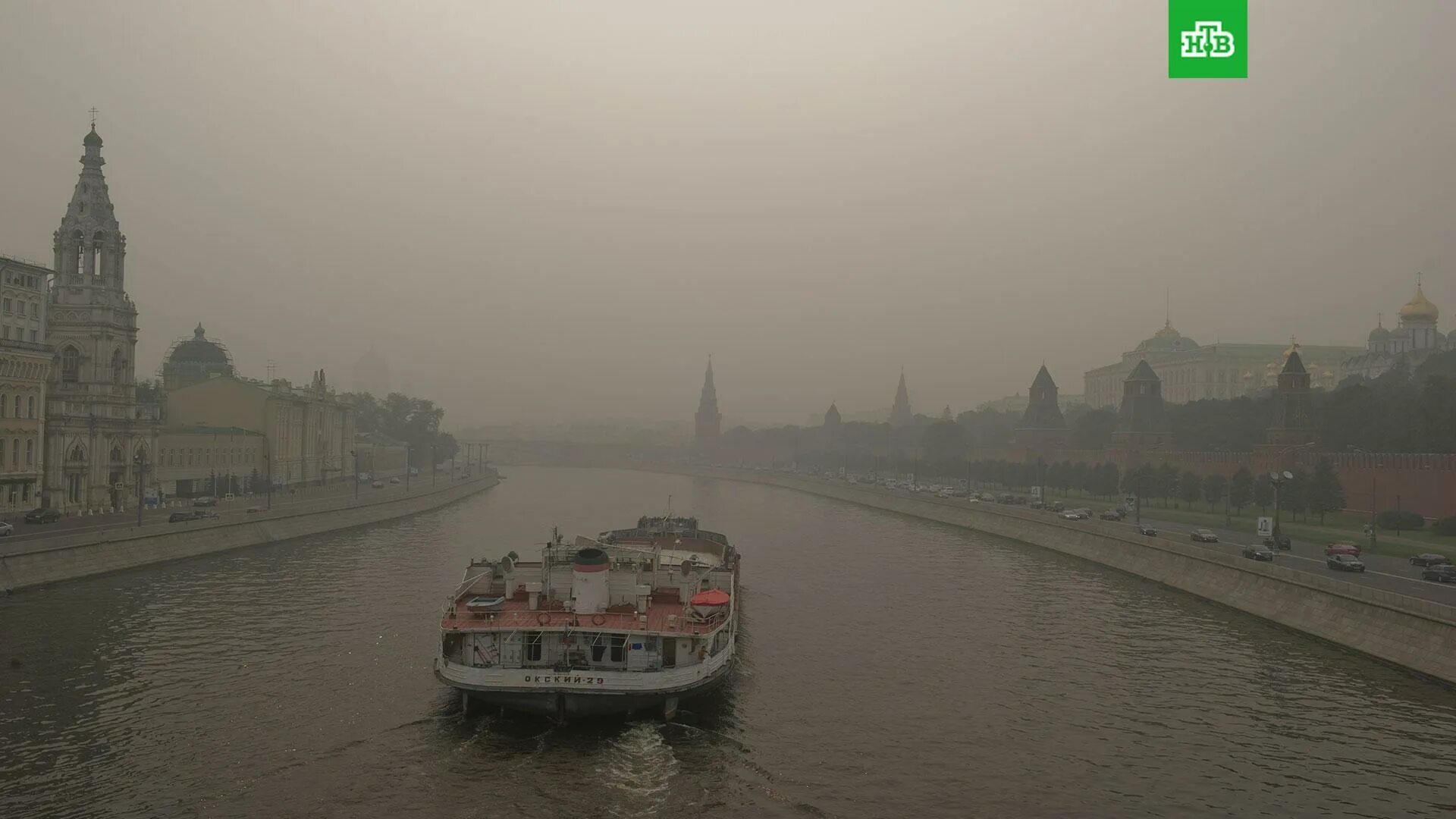 Смог в Москве 2010. Москва лето 2010 смог. Москва 2010 год смог торфяники. Смог в 2010 году в Москве. Лето 2010 россия