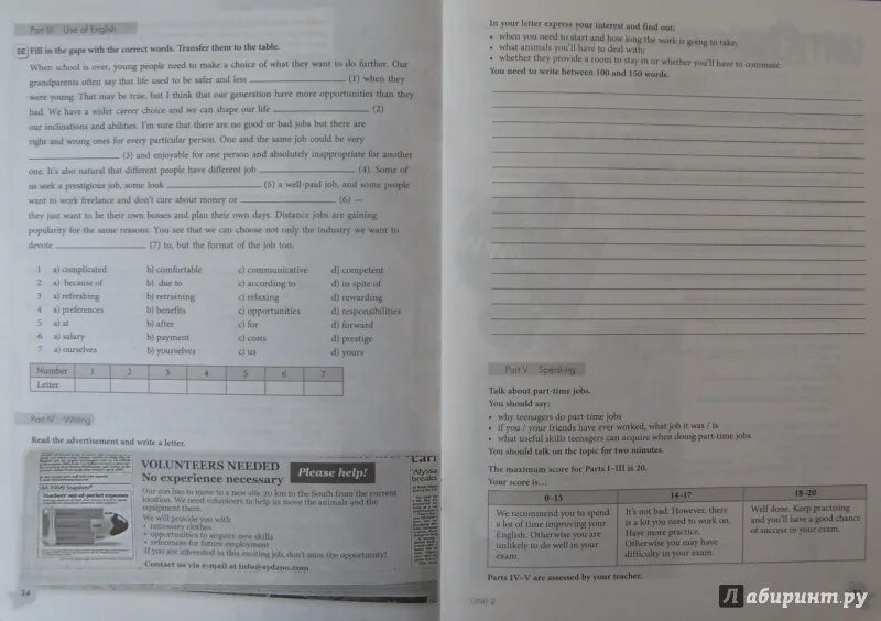 Английский с удовольствием 9 класс. Тетрадь «enjoy english»/«английский с удовольствием» 4 класс. Грамматика английского языка 4 класс 2 часть. Контрольные работы по enjoy english рабочая тетрадь. Английский язык годовая проверочная работа 2 класс.