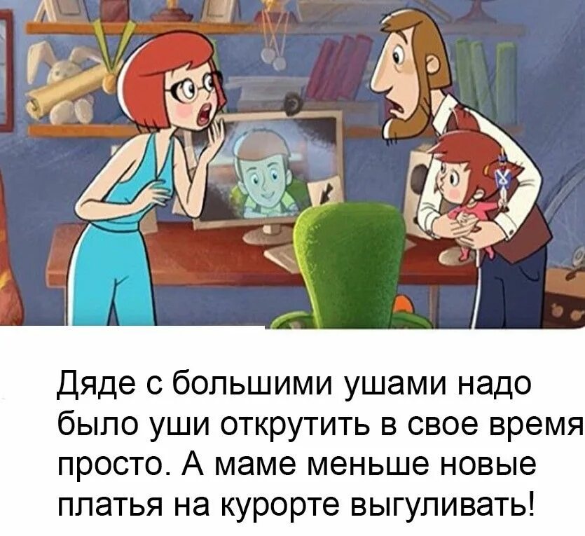 Как зовут маму из простоквашино. Простоквашино вера павловна и дядя федор. простоквашино сестра дяди федора. простоквашино сестра дядя вёдара. сестра дяди федора.