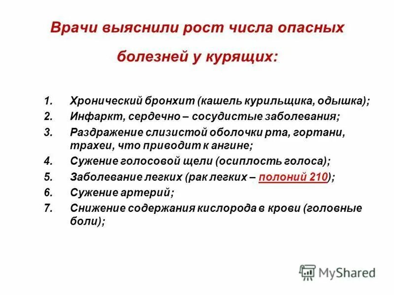 Территориальные ресурсы. В том числе опасных. Наиболее трудные стороны службы сотрудников органов. Самый опасный заключённый в мире имя. Классификация аохв.