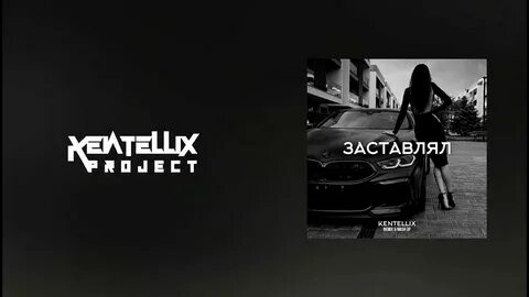 Текст песни juice daryana