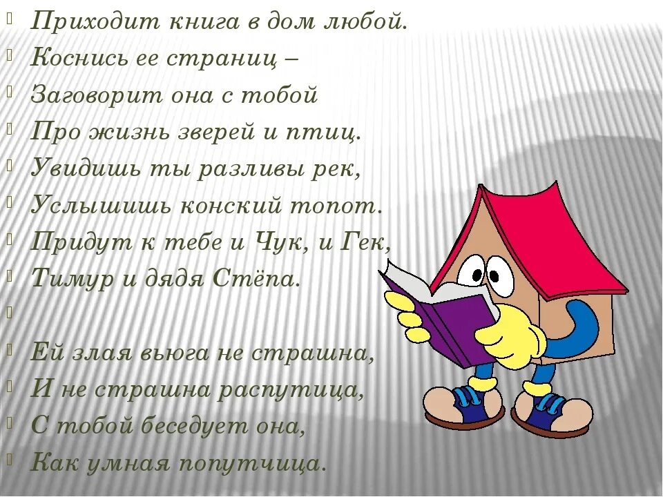 Прислать книгу