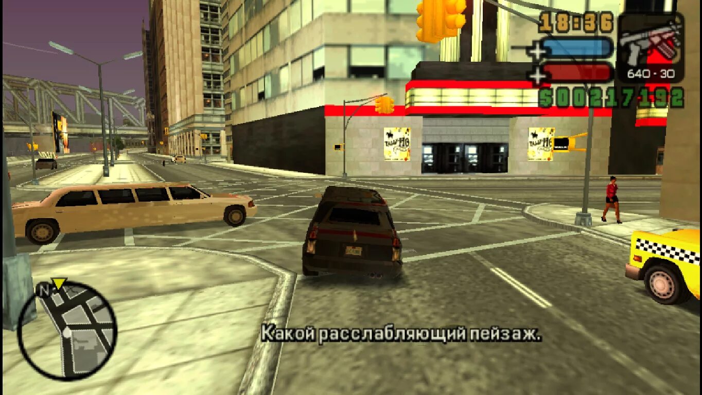 Liberty City GTA 3. Liberty City 2001 GTA 3. GTA Liberty City Deluxe 2008. Liberty City 2010. Гта либерти сити андроид кэш